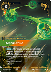 Alpha Strike Unleashed Card List